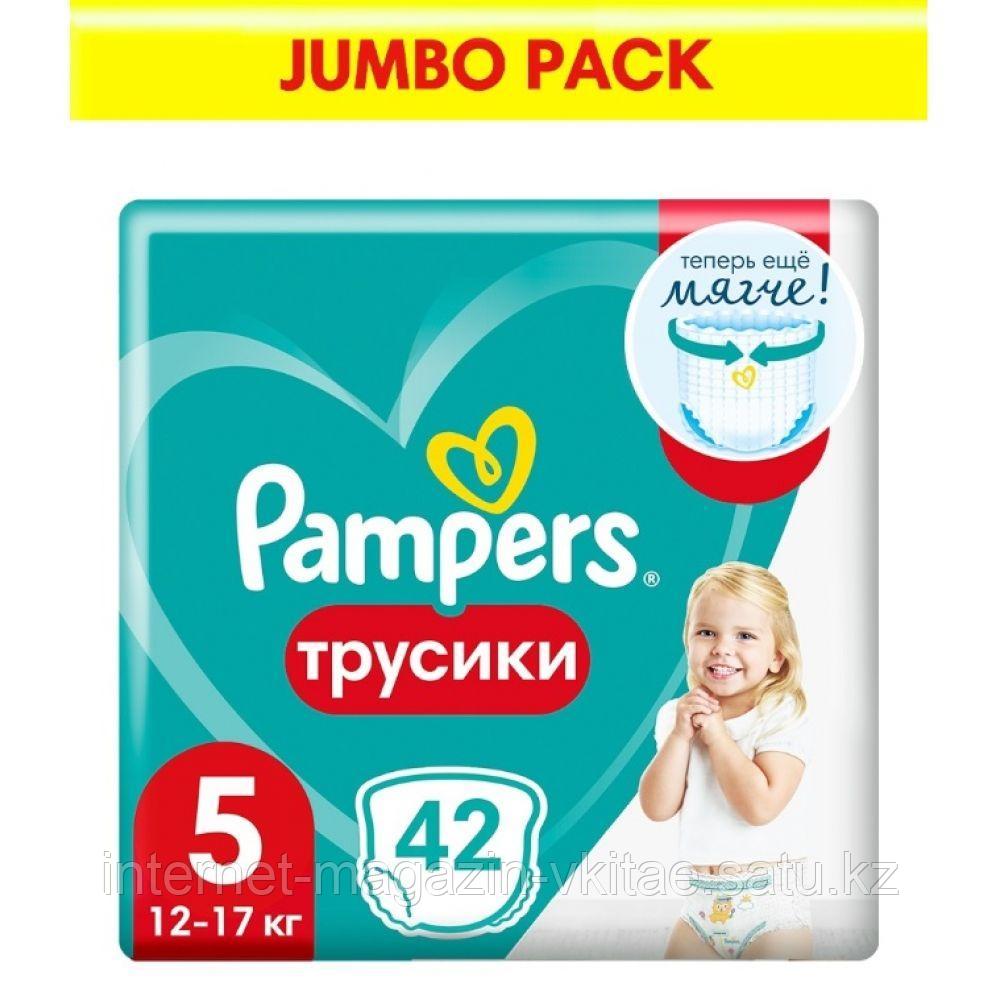 PAMPERS Подгузники-трусики Pants Junior Джамбо (12-17 кг.) Упаковка 42шт