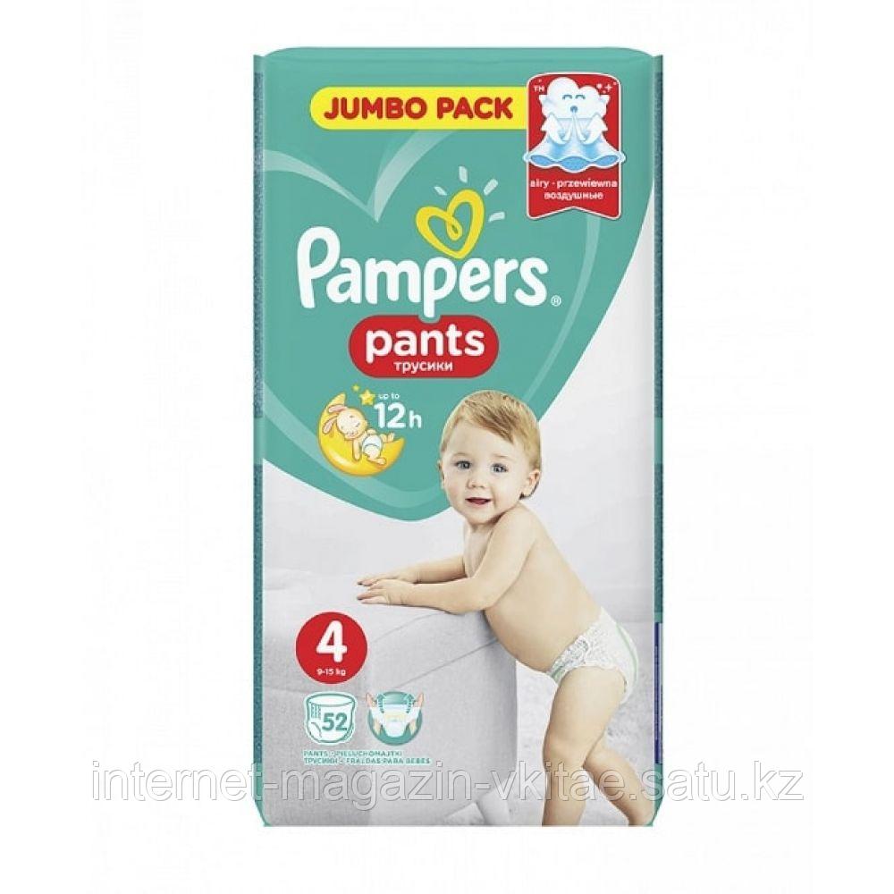 PAMPERS Подгузники-трусики Pants Maxi Джамбо (9-15 кг.) Упаковка 52шт