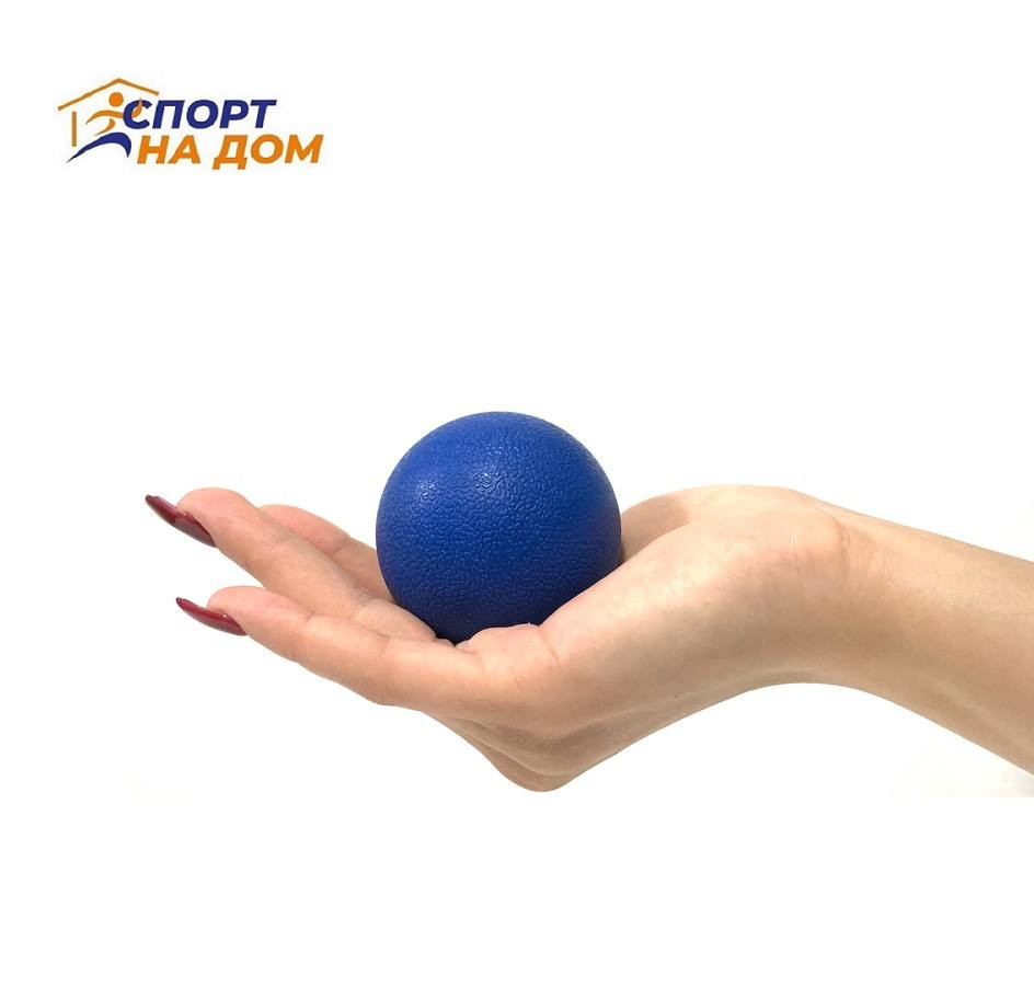 Мяч для миофасциального массажа Blue МФР - фото 1 - id-p107615691
