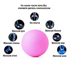 Массажный шарик"Massage Ball" Orange МФР, фото 3