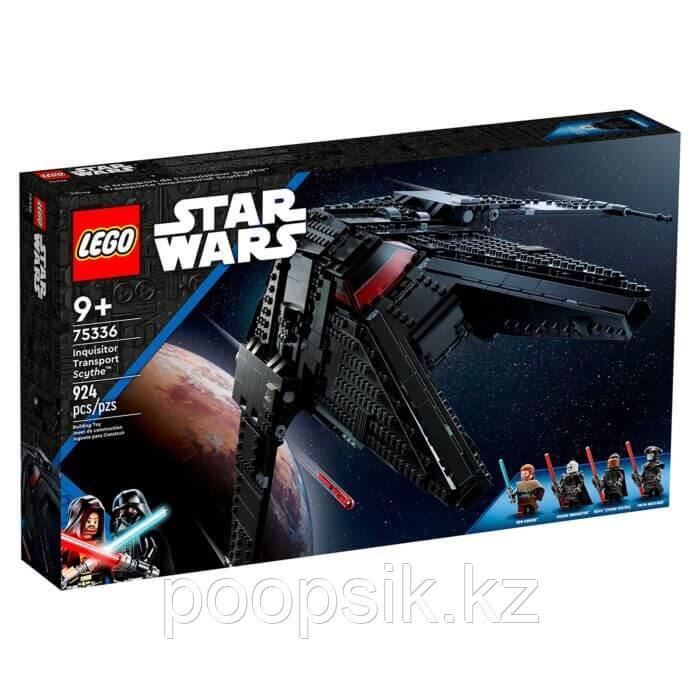 Lego Star Wars Транспортный корабль инквизиторов Scythe 75336 - фото 3 - id-p107617495