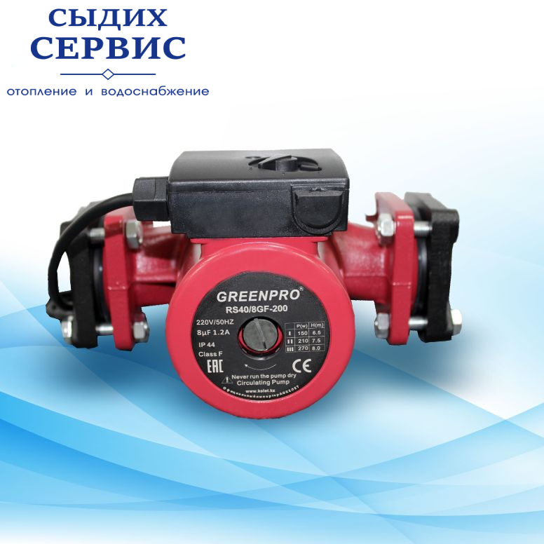 НАСОС ЦИРКУЛЯЦИОННЫЙ RS40/8GF, 200мм НАСОС ЦИРКУЛЯЦИОННЫЙ RS40/8GF, 200мм, фото 1