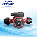 НАСОС ЦИРКУЛЯЦИОННЫЙ RS32/6G, 180мм, фото 2