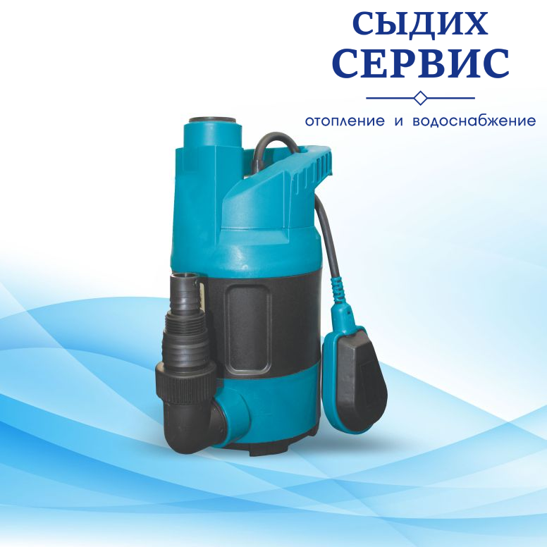 НАСОС LKS-500P, фото 1