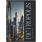 Тетрадь на кольцах А4, 160л., BG "Мегаполис", матовая ламинация, фото 7