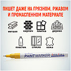 Маркер-краска MunHwa "Extra Fine Paint Marker" желтая, 1мм, нитро-основа, фото 5