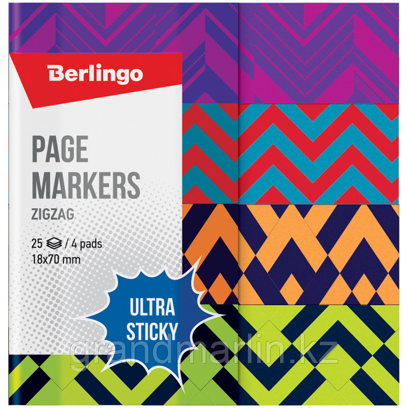 Флажки-закладки Berlingo "Ultra Sticky" "Zigzag", 18*70мм, бумажные, в книжке, с дизайном, 25л*4 бло