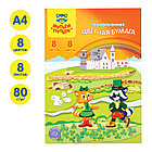 Цветная бумага тонированная А4, Мульти-Пульти, 8л., 8цв., в папке, "Приключения Енота", фото 2