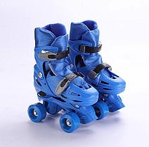 Детские роликовые коньки "Квады" M (размеры 34-37) BLUE, фото 2