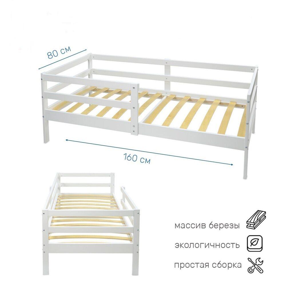 Подростковая кровать Tomix Terra KPD-1 Белая - фото 1 - id-p107619992
