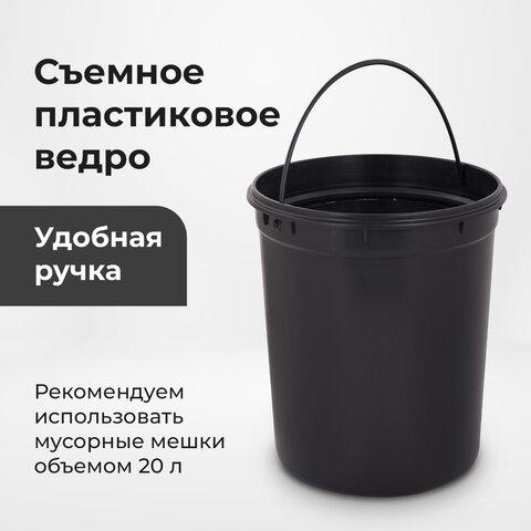 Ведро-контейнер для мусора урна с педалью LAIMA "Classic Plus", 12 литров, зеркальное, Турция, - фото 2 - id-p107624223