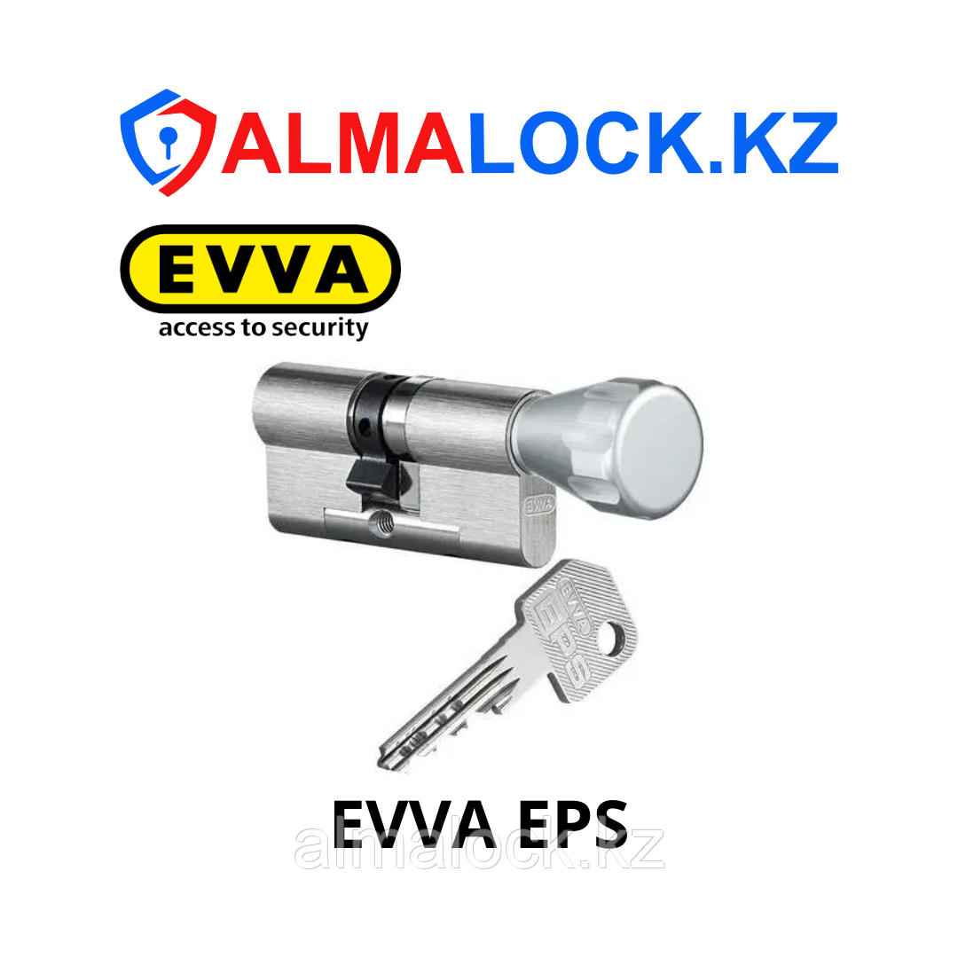 Цилиндр EVVA EPS 80 41x41T