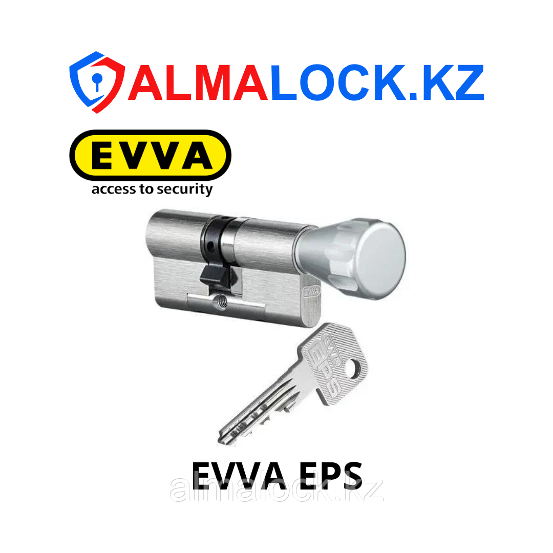 Цилиндр EVVA EPS 80 41x41T - фото 1 - id-p107625887