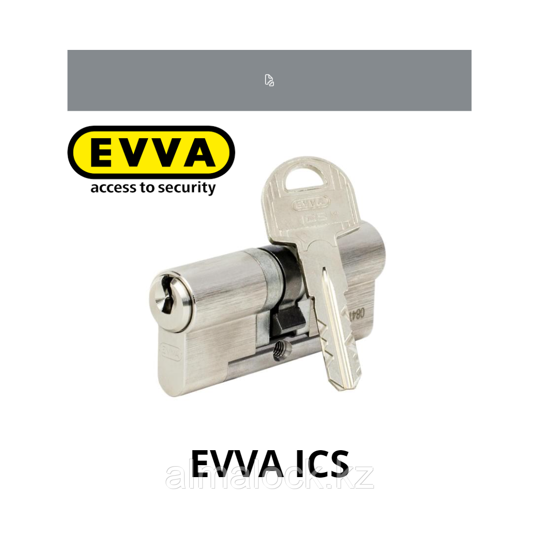 Цилиндр (Личинка замка) EVVA ICS 36x36