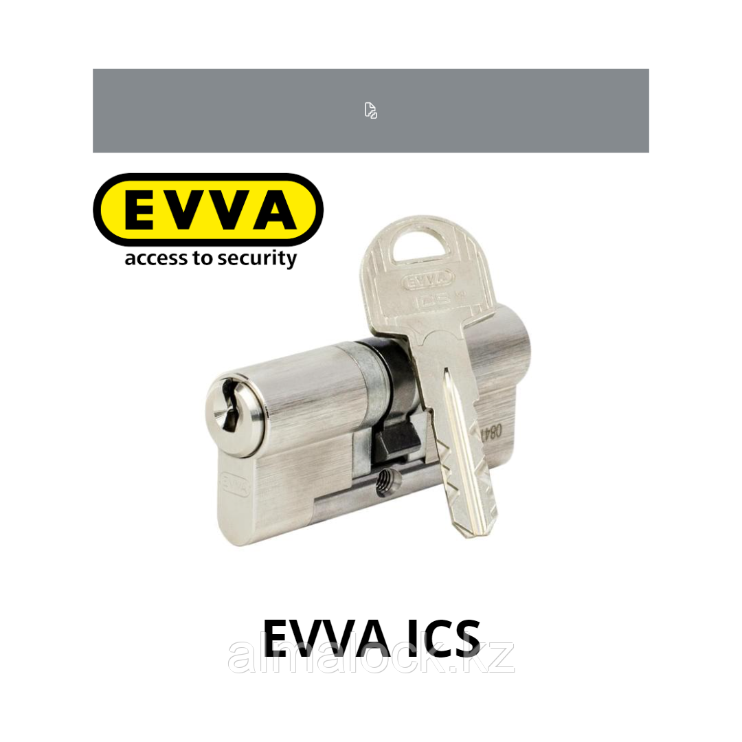 Цилиндр (Личинка замка) EVVA ICS 75 46x36