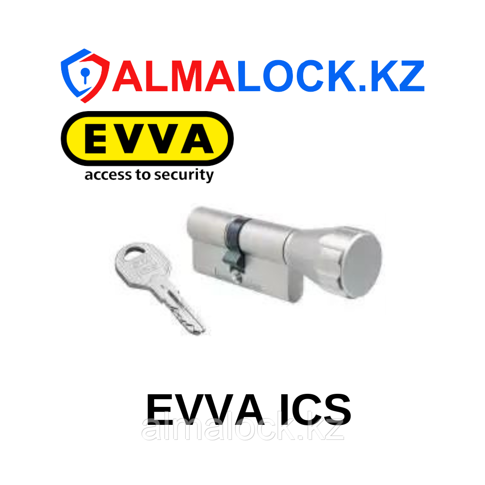 Цилиндр (Личинка замка) EVVA ICS 70 36x36T с вертушкой