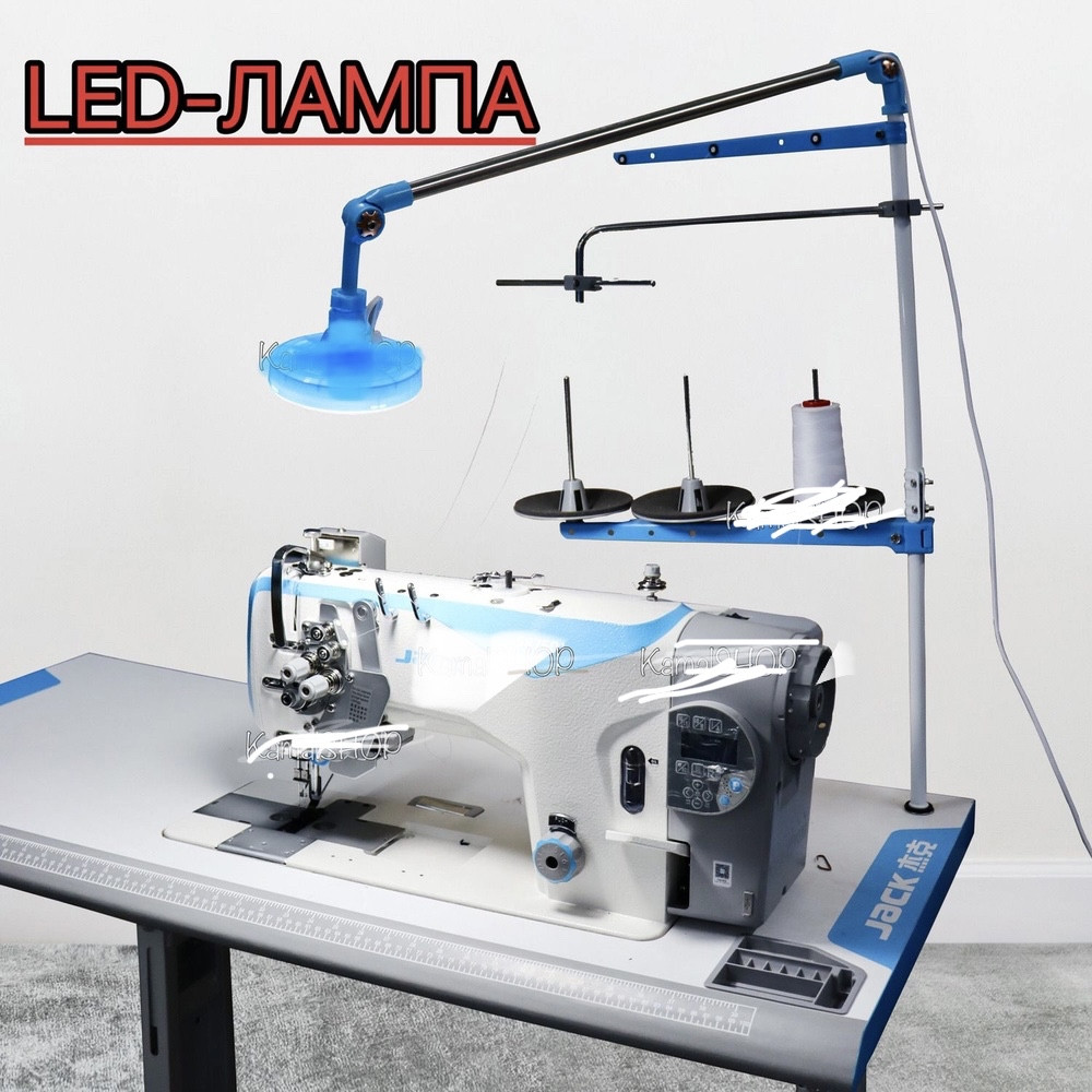 Лампа для швейных машин-ДУШ - фото 1 - id-p107626414