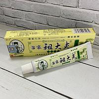 Крем Zudaifu (Зудайфу) от псориаза, экземы и различных кожных заболеваний.