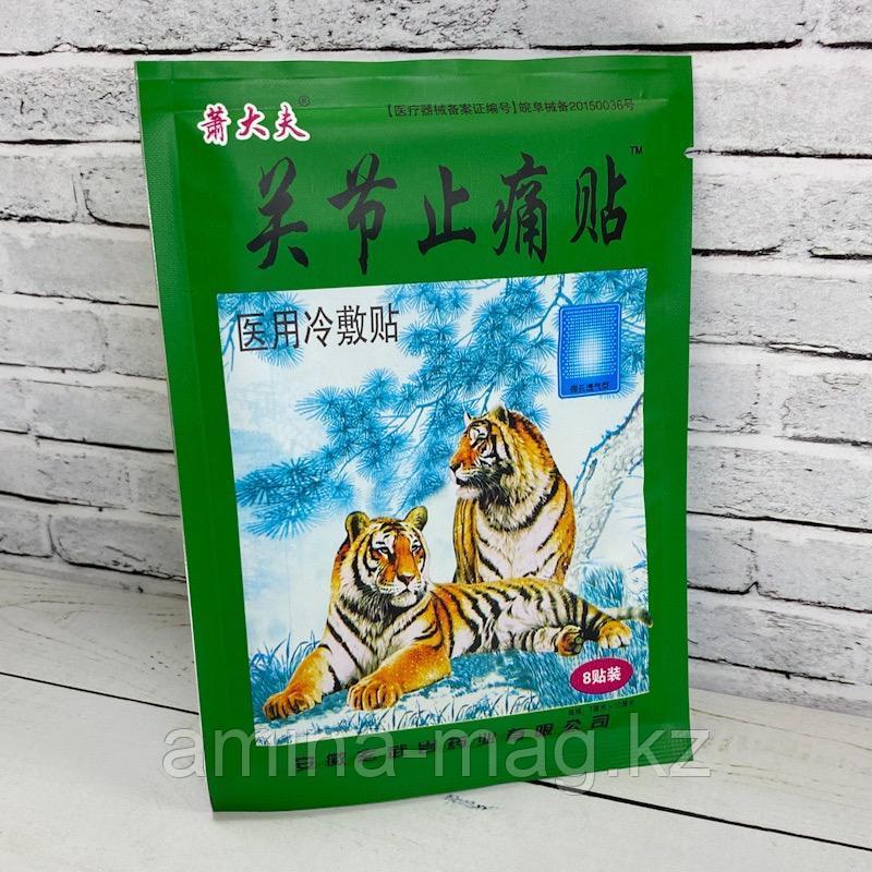 Обезболивающий пластырь для суставов Тигр (10 шт)