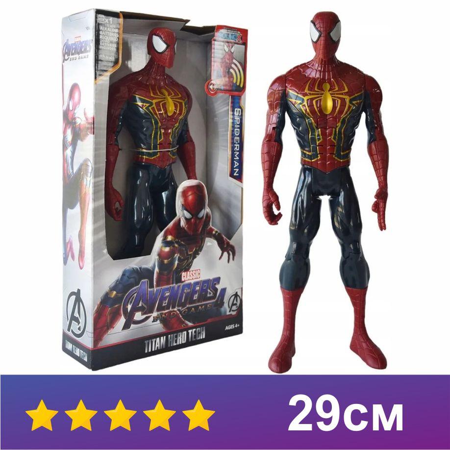 Фигурка Avengers Человек паук 29 см