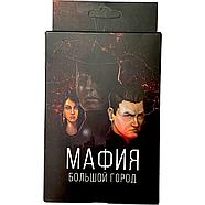 0134R-19 Игра Мафия Большой город 14*9см, фото 2