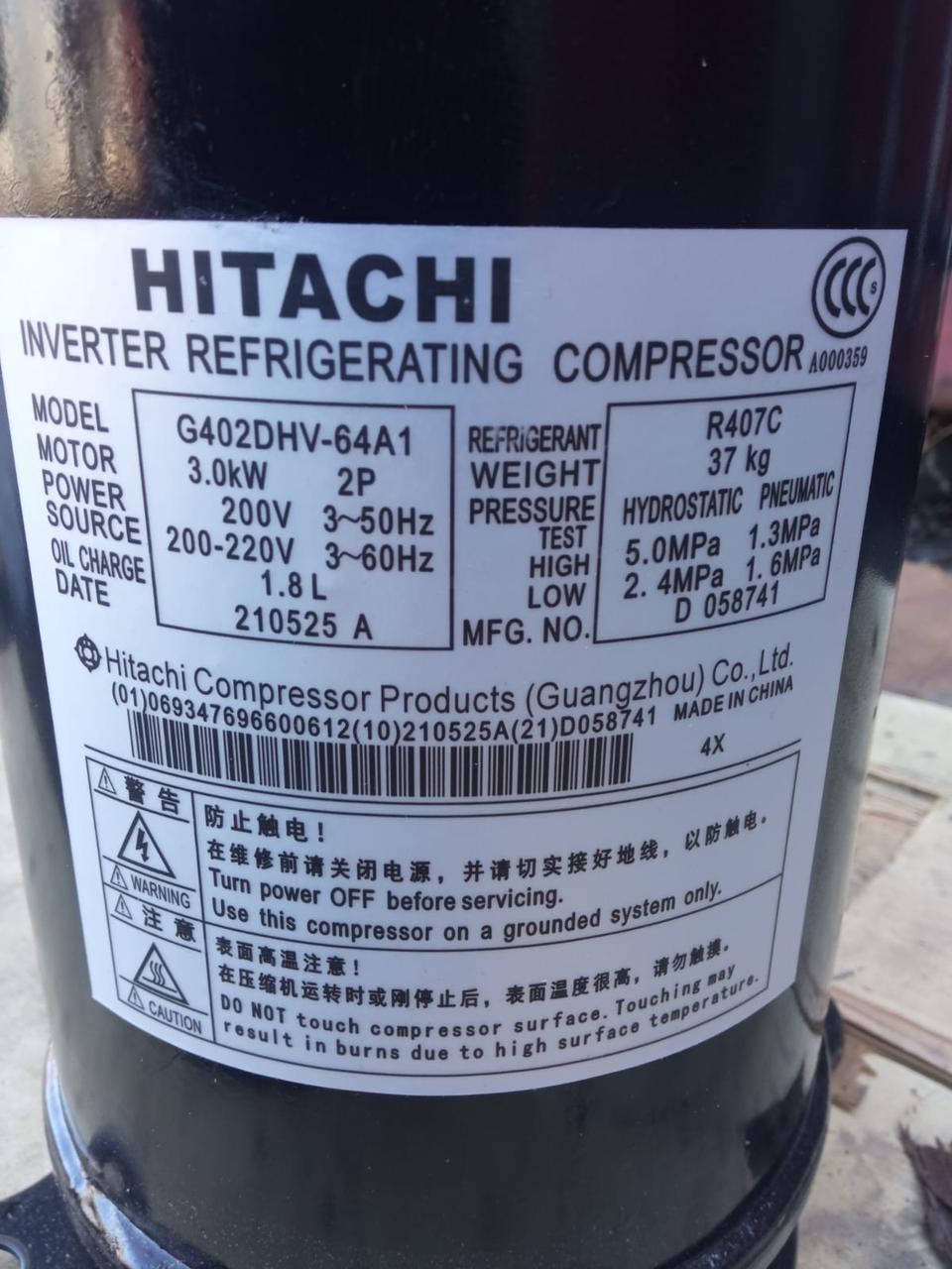 G403DHV-64A1