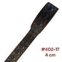 Лента декоративная жаккардовая 40 мм, # 402 бордо