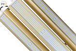 Модуль GOLD, консоль KM-3, 372 Вт, светодиодный светильник, фото 2