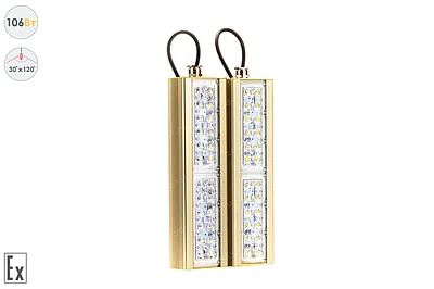 Взрывозащищенная магистраль GOLD