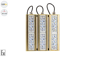 Магистраль Взрывозащищенная GOLD, универсальный U-3, 159 Вт, 30X120°, светодиодный светильник