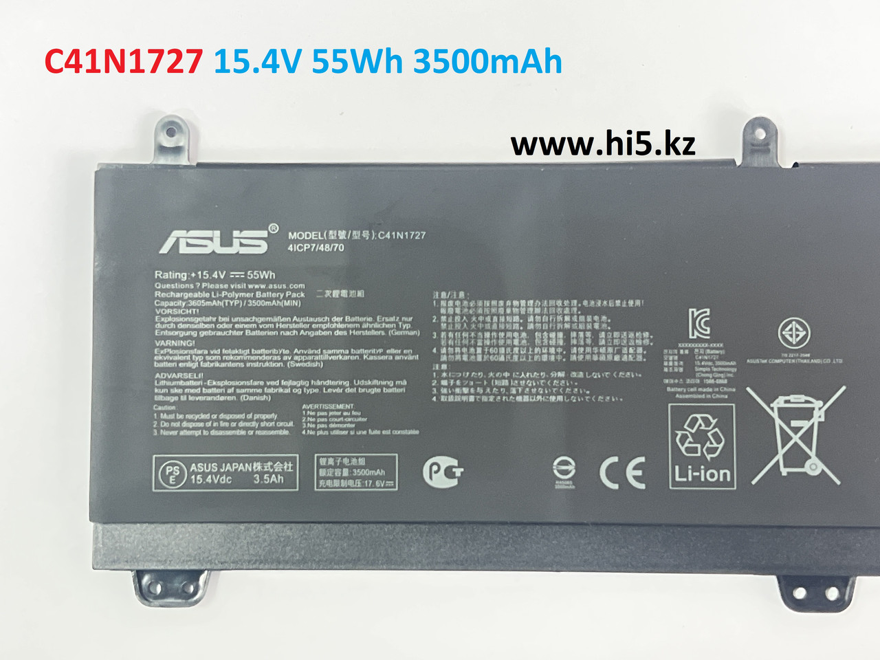 Аккумулятор для ноутбука ASUS ROG Zephyrus M GM501 GU501 C41N1727 15.4V 55Wh 3500mAh (org) - фото 3 - id-p107635840