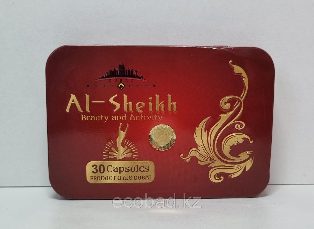 Аль-Шейх Al Sheikh капсулы для похудения ( 30 капсул на 30 дней) - фото 1 - id-p107635954