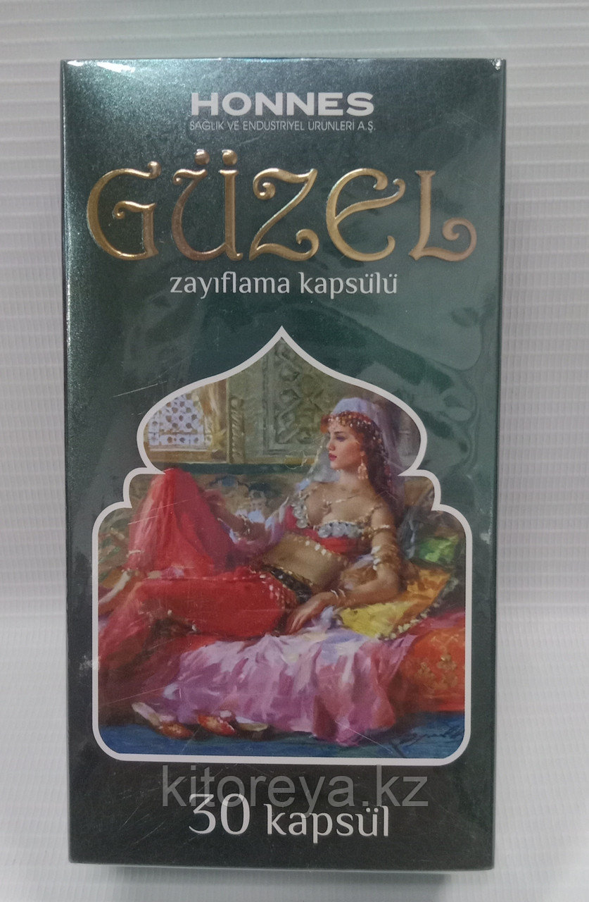 Güzel (Гузель) – препарат для похудения .
