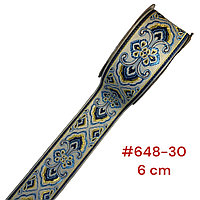 Лента декоративная жаккардовая 60 мм, # 648 желто-голубой