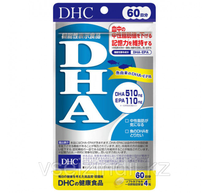 Омега-3 "DHA+EPA" DHC, 60 дней - фото 1 - id-p107636576