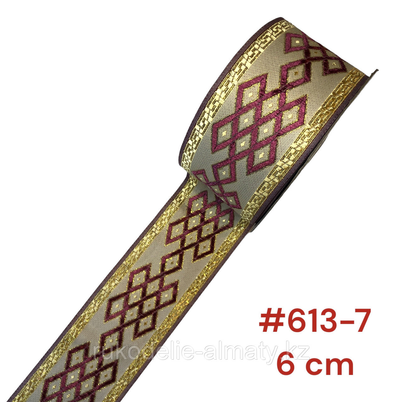 Лента декоративная жаккардовая 60 мм, # 613 Бордовый - фото 1 - id-p107636888