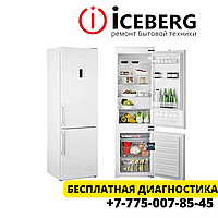 Ремонт холодильников Hotpoint-Ariston Астана
