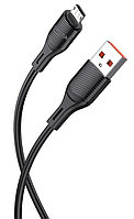 USB кабель KAKU KSC-953