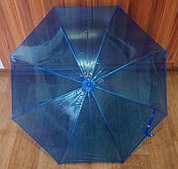 Модный женский прозрачный зонт-трость полуавтомат синий
