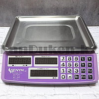 Электронные торговые весы Senym ACS-AR-003 фиолетовый