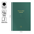 Ежедневник недатированный А5, 160л., 7БЦ OfficeSpace "Моноколор. Emerald", матовая ламинация, тиснен, фото 4