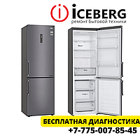 Ремонт холодильников LG Астана