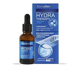 Compliment / Востанавливающая гидратирующая сыворотка Комплимент, 25 мл 17862