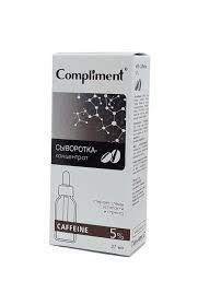 Compliment / Сыворотка концентрат Кафеин 5%, 27 мл 18952 - фото 1 - id-p107640441