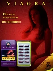 Thick penis Maxman средство для повышения потенции,12 капсул, фото 1