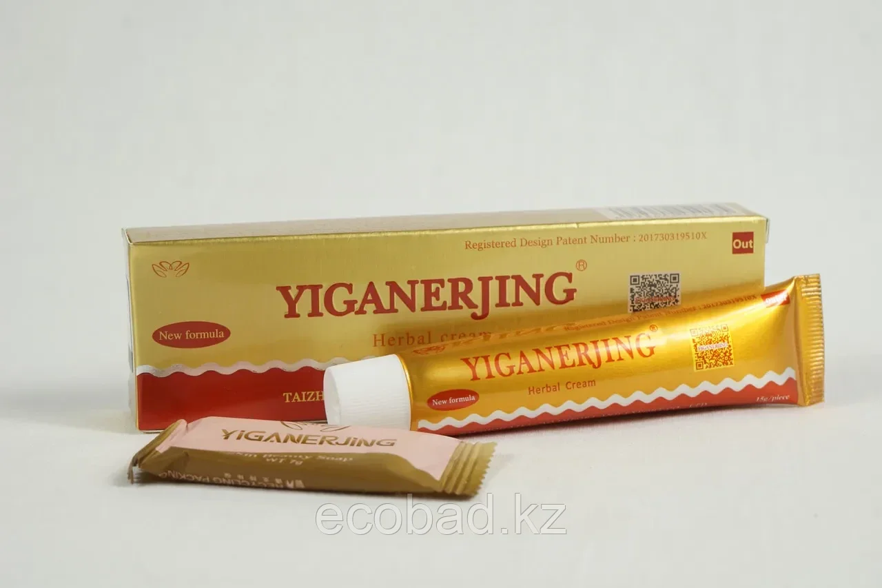 Китайский крем Иганержинг + мыло Yiganerjing , 15 g. - фото 2 - id-p107643411