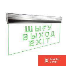 Табло "Выход" 220В LED ДБА EXIT GLASS (ШЫГУ/ВЫХОД/EXIT) 370x30x200 (батарея на 1,5 часа)