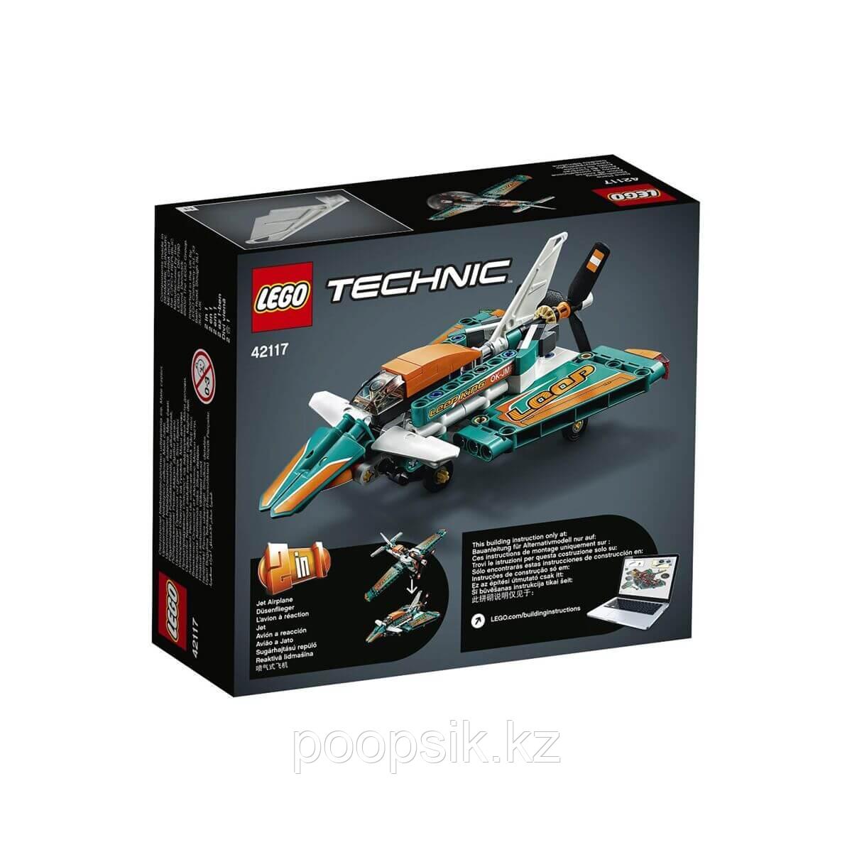 Lego Technic Гоночный самолёт 42117 - фото 4 - id-p107644121