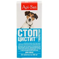 Стоп-цистит таблетки для собак 20 таб. по 200 мг