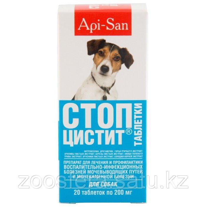 Стоп-цистит таблетки для собак 20 таб. по 200 мг - фото 1 - id-p4047273